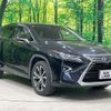 lexus rx 2016 CFJ1719514 image 18