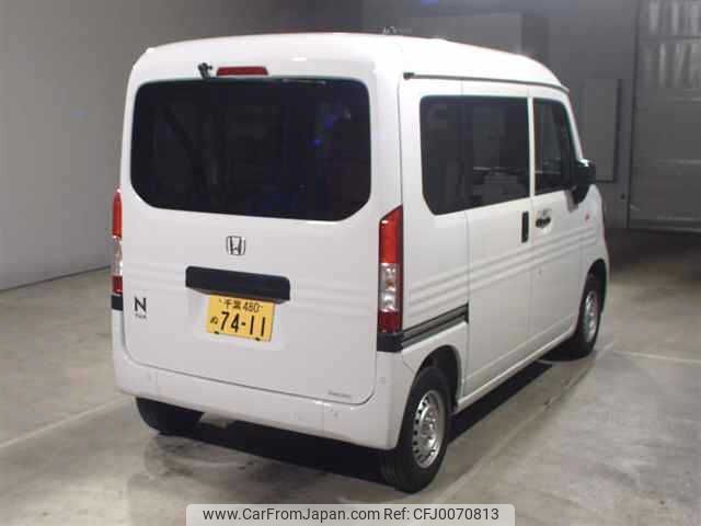 honda n-van 2024 -HONDA 【千葉 480ﾇ7411】--N VAN JJ1-5104880---HONDA 【千葉 480ﾇ7411】--N VAN JJ1-5104880- image 2