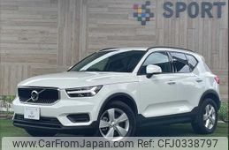 volvo xc40 2021 -VOLVO--Volvo XC40 5AA-XB420TXCM--YV1XZK9MDM2574057---VOLVO--Volvo XC40 5AA-XB420TXCM--YV1XZK9MDM2574057-