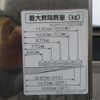 mitsubishi-fuso canter 2003 GOO_NET_EXCHANGE_0200468A30250702W002 image 40