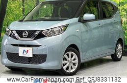 nissan dayz 2019 -NISSAN--DAYZ 5BA-B43W--B43W-0013957---NISSAN--DAYZ 5BA-B43W--B43W-0013957-