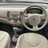 nissan march 2006 -NISSAN--March DBA-AK12--AK12-854337---NISSAN--March DBA-AK12--AK12-854337- image 4