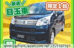 daihatsu move 2022 -DAIHATSU--Move LA150S--2122677---DAIHATSU--Move LA150S--2122677-