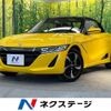 honda s660 2015 -HONDA--S660 DBA-JW5--JW5-1001634---HONDA--S660 DBA-JW5--JW5-1001634- image 1