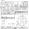 toyota prius 2015 -TOYOTA 【高崎 300ﾜ1460】--Prius ZVW50--8003380---TOYOTA 【高崎 300ﾜ1460】--Prius ZVW50--8003380- image 3