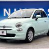 fiat 500 2017 -FIAT--Fiat 500 ABA-31212--ZFA3120000J642814---FIAT--Fiat 500 ABA-31212--ZFA3120000J642814- image 14