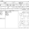 mitsubishi-fuso fighter 2019 -MITSUBISHI--Fuso Fighter 2KG-FK64F--FK64F-602234---MITSUBISHI--Fuso Fighter 2KG-FK64F--FK64F-602234- image 3
