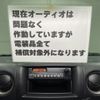 nissan caravan-van 2014 -NISSAN--Caravan Van CBF-CS4E26ｶｲ--CS4E26-005237---NISSAN--Caravan Van CBF-CS4E26ｶｲ--CS4E26-005237- image 30