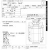 mitsubishi-fuso fuso-others 2010 CFJ1542868 image 3