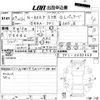 honda n-box-plus 2015 CFJ1848598 image 3
