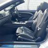 bmw 4-series 2014 -BMW--BMW 4 Series DBA-3R30--WBA3T32060J869308---BMW--BMW 4 Series DBA-3R30--WBA3T32060J869308- image 11
