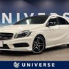 mercedes-benz a-class 2014 quick_quick_176042_WDD1760422V022739 image 1