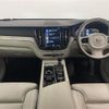 volvo xc60 2020 -VOLVO--Volvo XC60 LDA-UD4204TXC--YV1UZA8MCL1498084---VOLVO--Volvo XC60 LDA-UD4204TXC--YV1UZA8MCL1498084- image 16