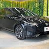 nissan aura 2023 CFJ1598280 image 16