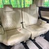 toyota alphard 2015 quick_quick_AGH30W_AGH30-0020620 image 10