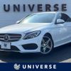 mercedes-benz c-class 2015 -MERCEDES-BENZ--Benz C Class RBA-205042--WDD2050422R087419---MERCEDES-BENZ--Benz C Class RBA-205042--WDD2050422R087419- image 1