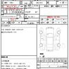 bmw 2-series 2024 CFJ1810190 image 18