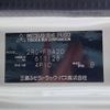 mitsubishi-fuso canter 2024 -MITSUBISHI--Canter 2RG-FBA20--FBA20-611***---MITSUBISHI--Canter 2RG-FBA20--FBA20-611***- image 28