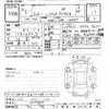 daihatsu rocky 2023 -DAIHATSU 【岐阜 504ﾂ3437】--Rocky A202S-0017682---DAIHATSU 【岐阜 504ﾂ3437】--Rocky A202S-0017682- image 3