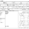 mitsubishi ek-wagon 2009 -MITSUBISHI 【名古屋 582ｻ7941】--ek Wagon DBA-H82W--H82W-1102523---MITSUBISHI 【名古屋 582ｻ7941】--ek Wagon DBA-H82W--H82W-1102523- image 3