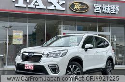 subaru forester 2019 -SUBARU--Forester SK9--020786---SUBARU--Forester SK9--020786-