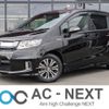 honda freed-spike 2014 -HONDA--Freed Spike DAA-GP3--GP3-1205214---HONDA--Freed Spike DAA-GP3--GP3-1205214- image 1