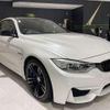 bmw m4 2014 CFJ5452703 image 10
