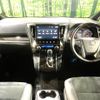 toyota vellfire 2017 -TOYOTA--Vellfire DBA-AGH30W--AGH30-0155330---TOYOTA--Vellfire DBA-AGH30W--AGH30-0155330- image 2