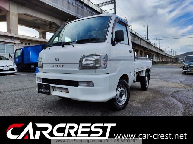 daihatsu hijet-truck 2003 -DAIHATSU--Hijet Truck TE-S210P--S210P-0202906---DAIHATSU--Hijet Truck TE-S210P--S210P-0202906- image 1