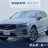 volvo xc60 2024 CFJ1587156 image 1