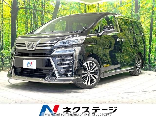 toyota vellfire 2019 -TOYOTA--Vellfire DBA-AGH30W--AGH30-0239744---TOYOTA--Vellfire DBA-AGH30W--AGH30-0239744- image 1