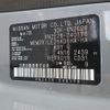 nissan caravan-van 2025 CFJ1731247 image 21
