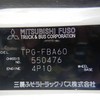 mitsubishi-fuso canter 2016 REALMOTOR_N2020030334HD-18 image 23