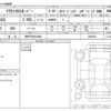 toyota crown 2024 -TOYOTA 【神戸 304ﾑ9882】--Crown CrossOver 6AA-AZSH35--AZSH35-6025384---TOYOTA 【神戸 304ﾑ9882】--Crown CrossOver 6AA-AZSH35--AZSH35-6025384- image 3