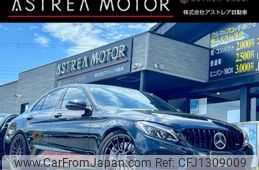 mercedes-benz c-class 2016 quick_quick_CBA-205064_WDD2050642F439139