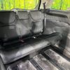 honda odyssey 2014 -HONDA--Odyssey DBA-RC1--RC1-1011655---HONDA--Odyssey DBA-RC1--RC1-1011655- image 11