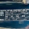 toyota voxy 2016 -TOYOTA--Voxy DBA-ZRR80W--ZRR80-0193971---TOYOTA--Voxy DBA-ZRR80W--ZRR80-0193971- image 10