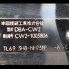 honda accord-wagon 2010 CFJ1783467 image 13