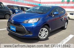 2022 Toyota Aqua For Sale | CAR FROM JAPAN