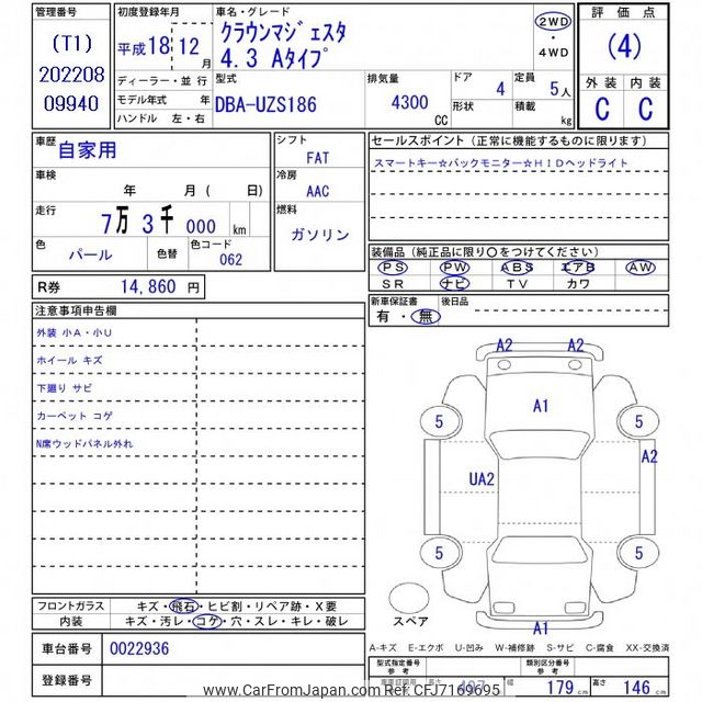2006 Toyota Crown Majesta UZS186 - Car Price $4,126