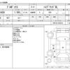 toyota probox-van 2019 -TOYOTA--Probox Van 6AE-NHP160V--NHP160-0003810---TOYOTA--Probox Van 6AE-NHP160V--NHP160-0003810- image 3