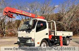 hino dutro 2015 CFJ0569915