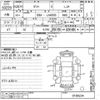 daihatsu tanto 2014 -DAIHATSU--Tanto LA600S-0189234---DAIHATSU--Tanto LA600S-0189234- image 3