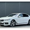 bmw 7-series 2016 CFJ1794835 image 1