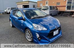 toyota aqua 2015 -TOYOTA--AQUA DAA-NHP10--NHP10-2440143---TOYOTA--AQUA DAA-NHP10--NHP10-2440143-
