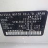 nissan aura 2022 -NISSAN 【岐阜 303ﾅ3698】--AURA 6AA-FE13--FE13-230871---NISSAN 【岐阜 303ﾅ3698】--AURA 6AA-FE13--FE13-230871- image 14