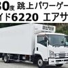 isuzu forward 2016 GOO_NET_EXCHANGE_0602526A30241115W002 image 1