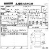 toyota prius 2016 -TOYOTA--Prius ZVW50-6018285---TOYOTA--Prius ZVW50-6018285- image 3