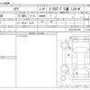toyota soarer 1994 -TOYOTA--Soarer JZZ30--JZZ30-0031985---TOYOTA--Soarer JZZ30--JZZ30-0031985- image 3