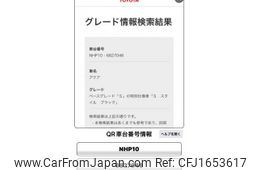 toyota aqua 2019 CFJ1653617